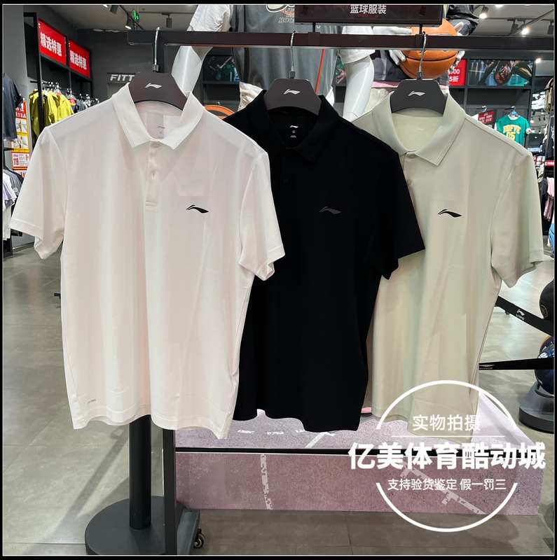 Li Ning Short-Sleeved Polo Shirt Men's 2026 Spring New Fitness Series Quick-Drying Cool Sports T-Shirt Aplw281