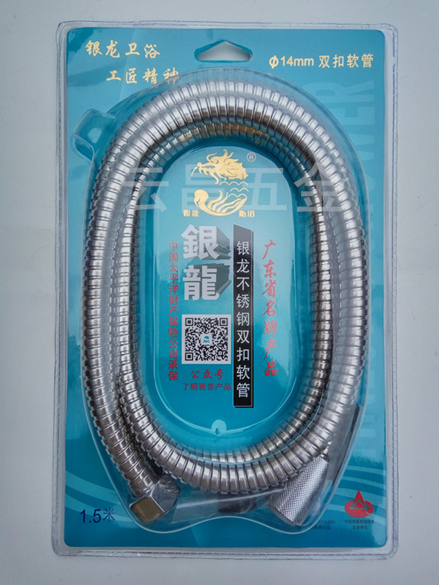 Yinlong stainless steel double button hose Stainless steel thickened shower shower tube 1 5M
