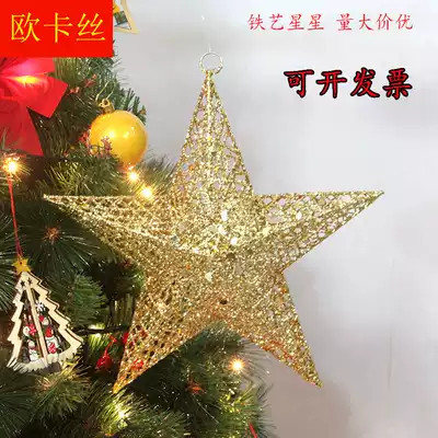 Christmas ornament wrought iron star pendant wedding arrangement five-pointed star decoration Christmas tree star window hanging