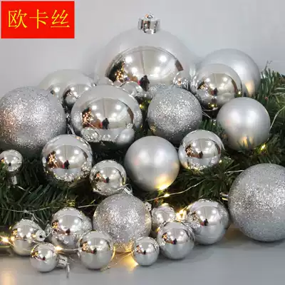 Christmas tree decoration ball 10cm plastic ball wedding festival arrangement silver Christmas ball 15cm bright light ball electroplated ball