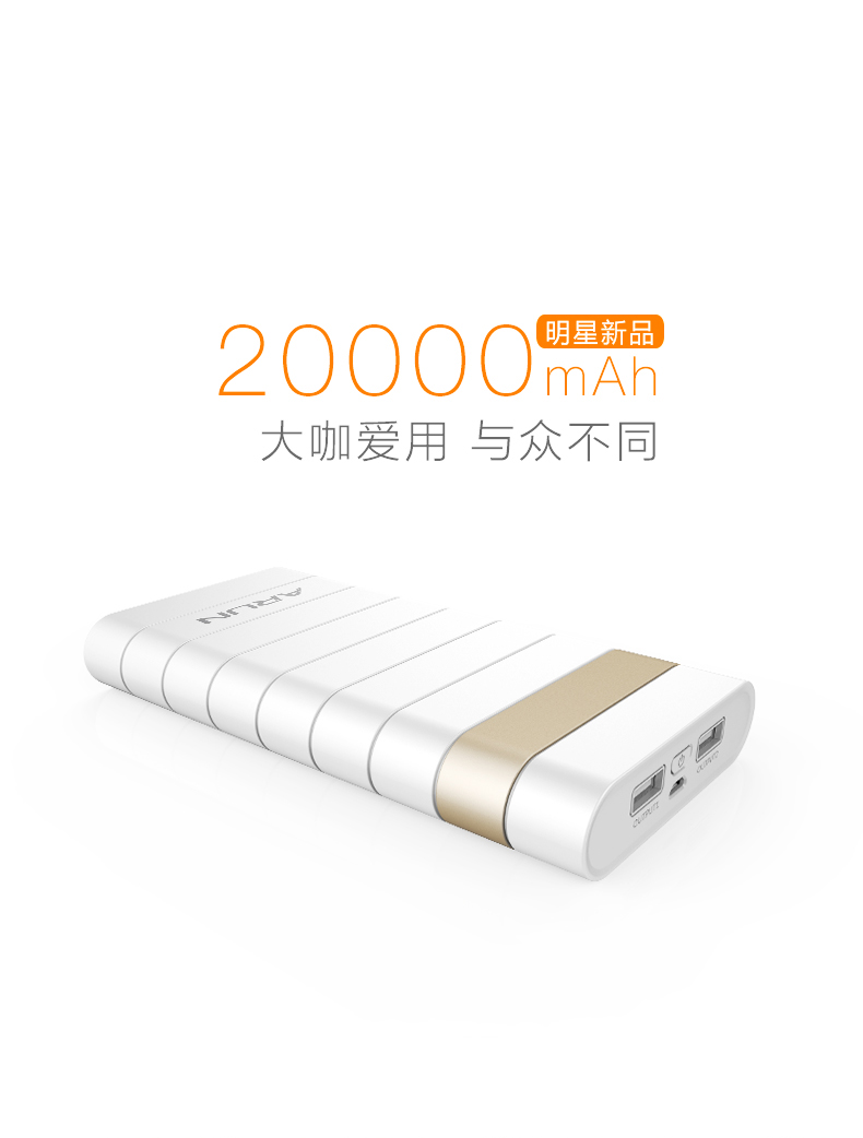 Hailutong 20000 mAh sạc kho báu dung lượng lớn điện thoại di động đổ xô Apple Android điện thoại di động phổ xách tay