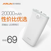 ARUN biển và land vượt qua 20000 M mAh Li Chen sạc kho báu điện thoại di động phổ công suất lớn chính hãng di động điện thoại di động