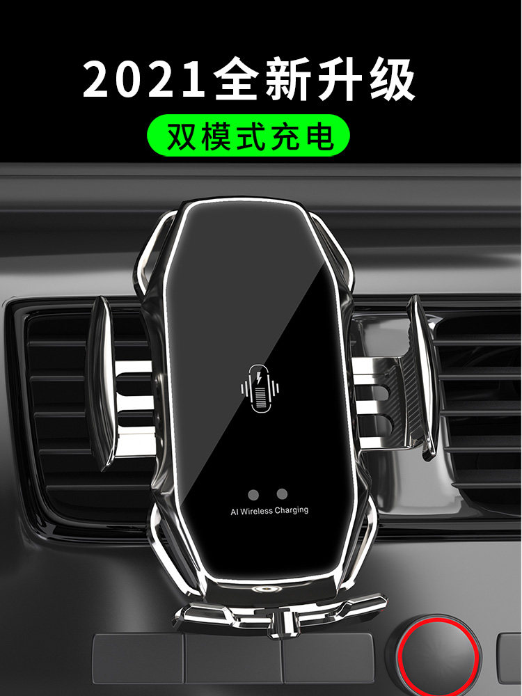 Car wireless charger Suction cup automatic induction universal universal car mobile phone holder Car navigation bracket