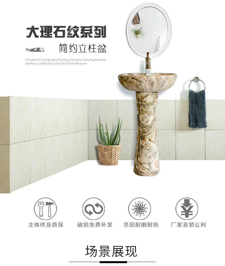 Ceramic washbasin marble columns basin vertical household balcony toilet lavabo xian ground contracted small family