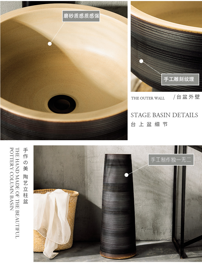 Pillar industry wind bar retro ceramic lavatory basin one of the basin that wash a face to wash your hands, small family the console