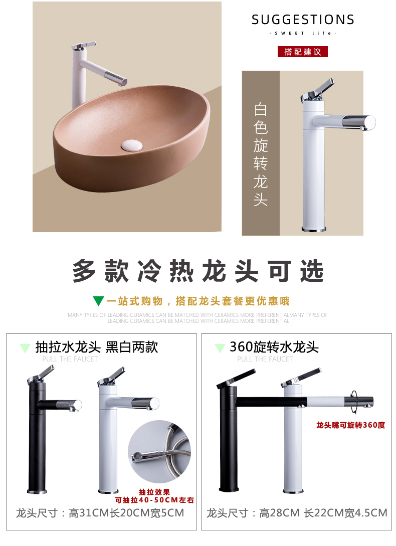 Stage basin sink single Nordic birdbath simple toilet lavatory basin basin ceramic household balcony