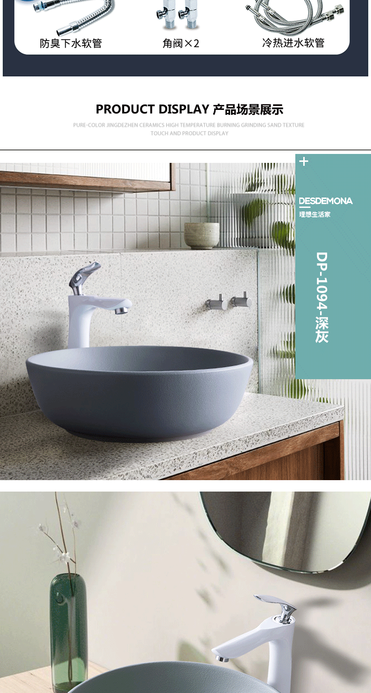 Nordic stage basin ceramic lavabo single household simple circular basin pool art basin bathroom sinks