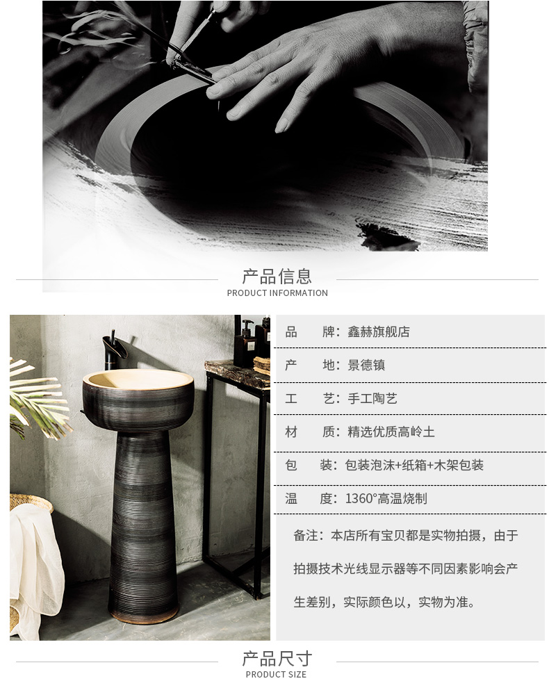 Pillar industry wind bar retro ceramic lavatory basin one of the basin that wash a face to wash your hands, small family the console