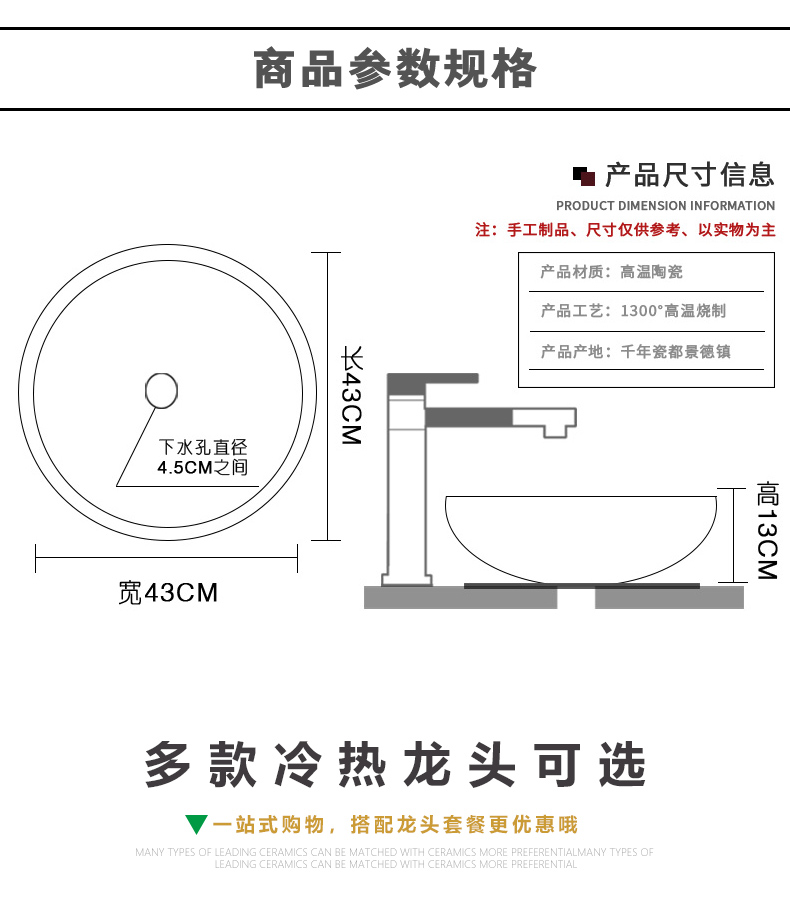 Golden stage basin sink single basin simple toilet lavatory basin basin ceramic household balcony