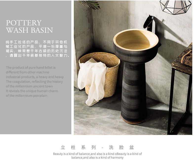 Pillar industry wind bar retro ceramic lavatory basin one of the basin that wash a face to wash your hands, small family the console