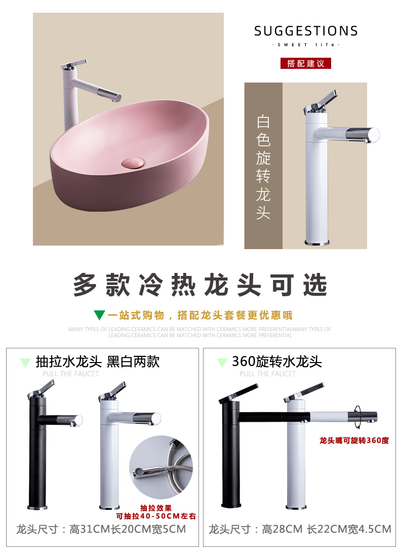 Pink stage basin sink basin balcony ceramic lavabo single basin of small family toilet basin simple household