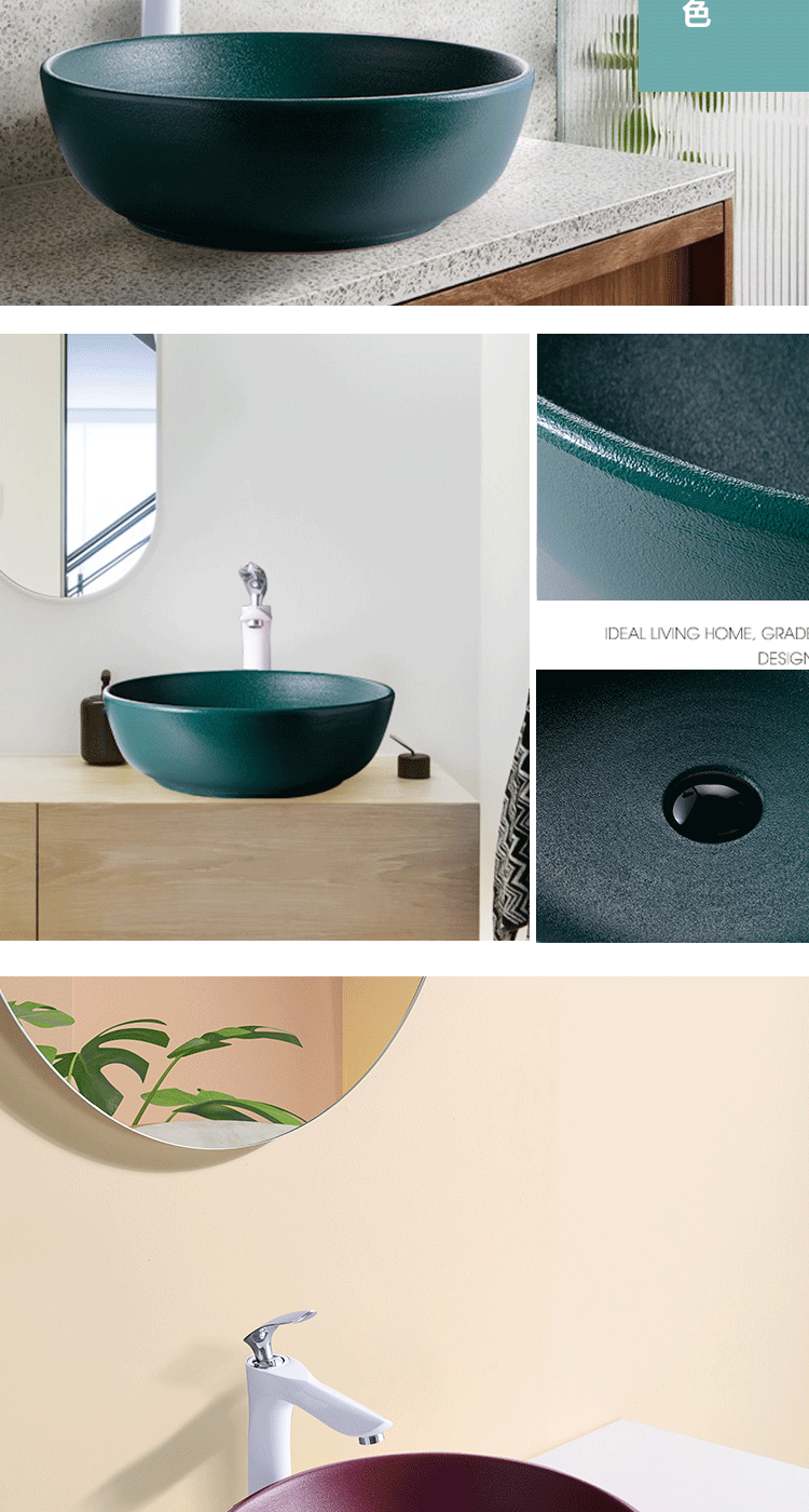 Nordic stage basin ceramic lavabo single household simple circular basin pool art basin bathroom sinks