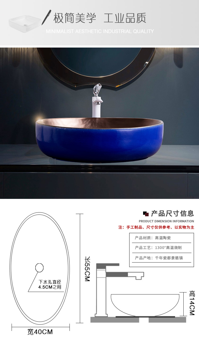 Outside the blue gold within European stage basin elliptical Nordic household contracted wind ceramic lavabo art creative lavatory