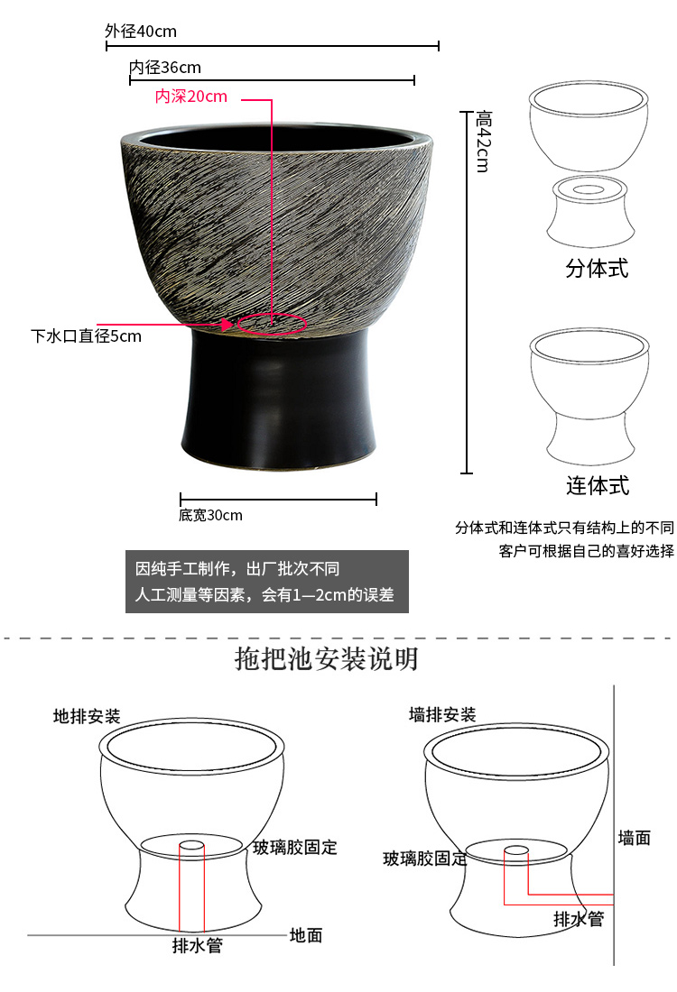 The Mop pool archaize handicraft in jingdezhen ceramic household balcony retro toilet size the Mop bucket