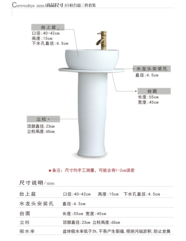 Lavabo ceramic basin of pillar type small column carved household is suing toilet ground commode pool basin