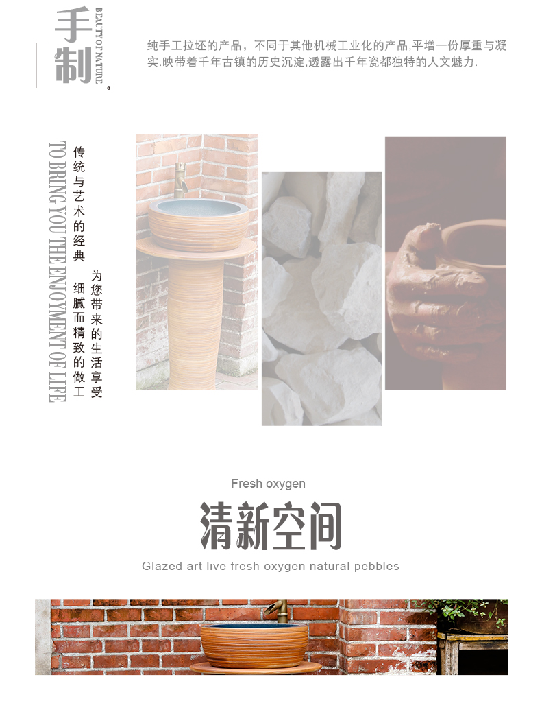 Pillar type toilet lavabo ceramics basin integrated industrial wind landing balcony toilet set the pool washing column basin