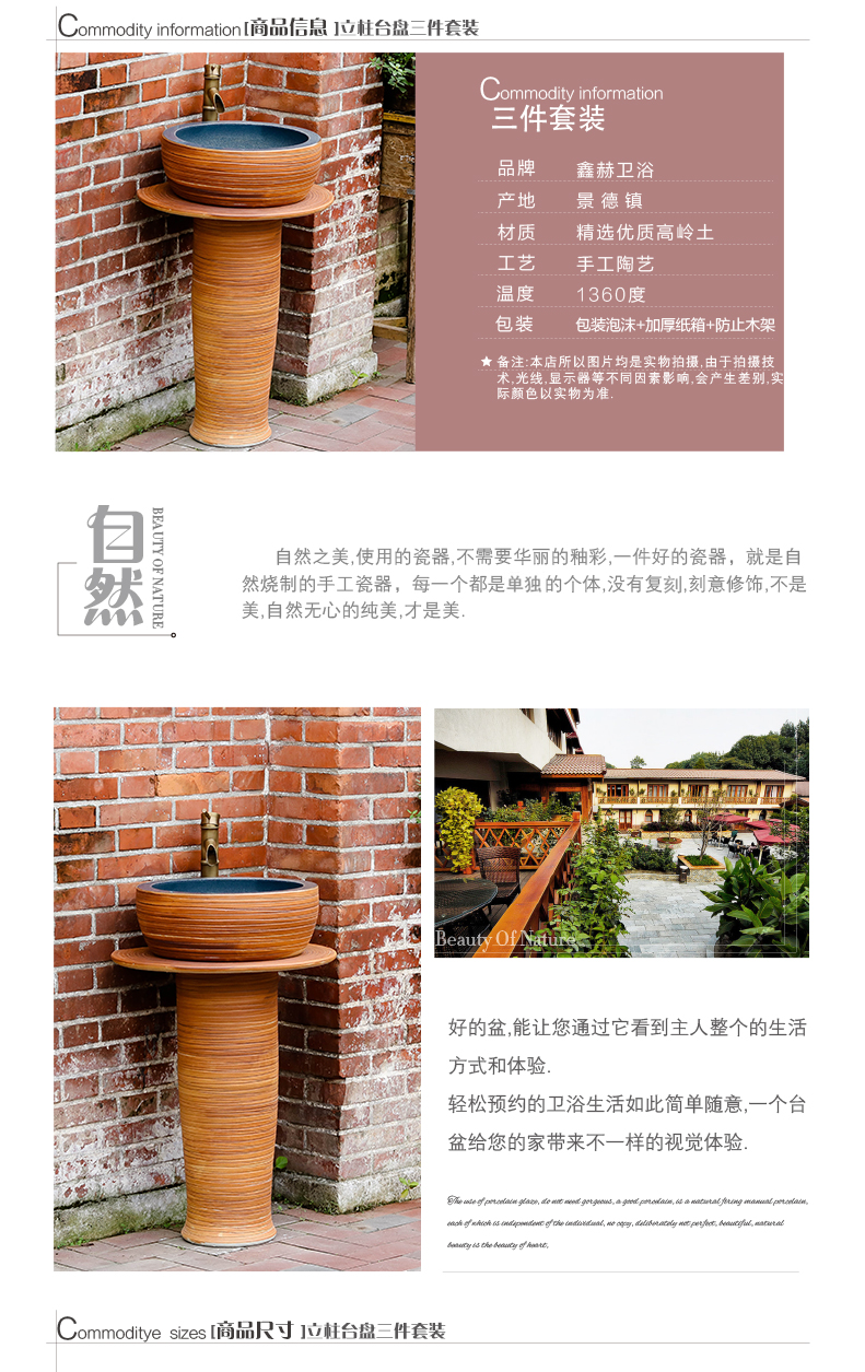Pillar type toilet lavabo ceramics basin integrated industrial wind landing balcony toilet set the pool washing column basin