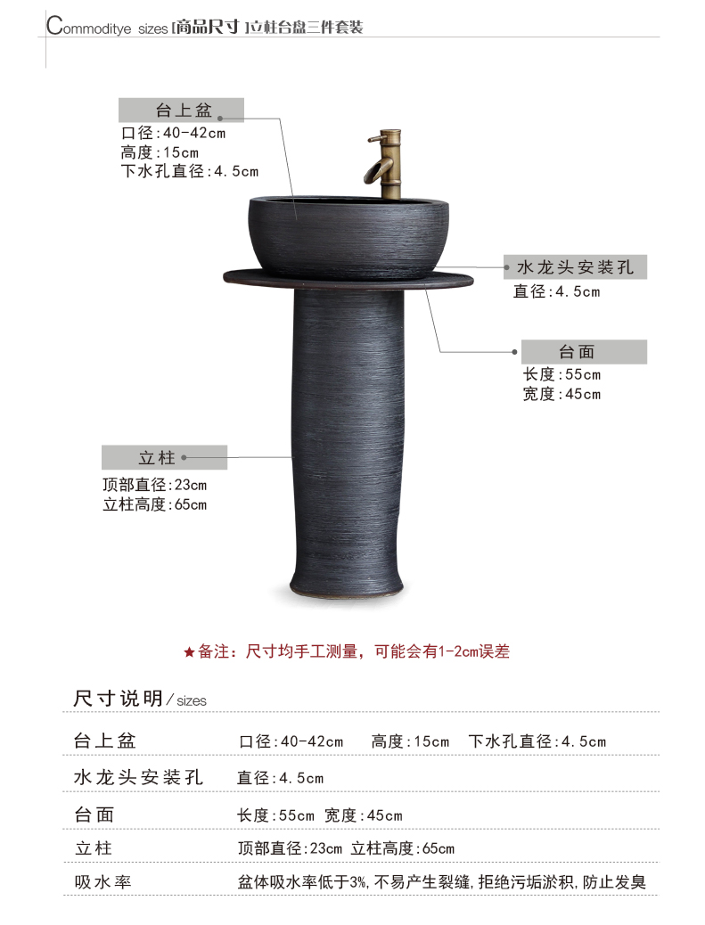Pillar type toilet lavabo ceramics basin integrated industrial wind landing balcony toilet set the pool washing column basin