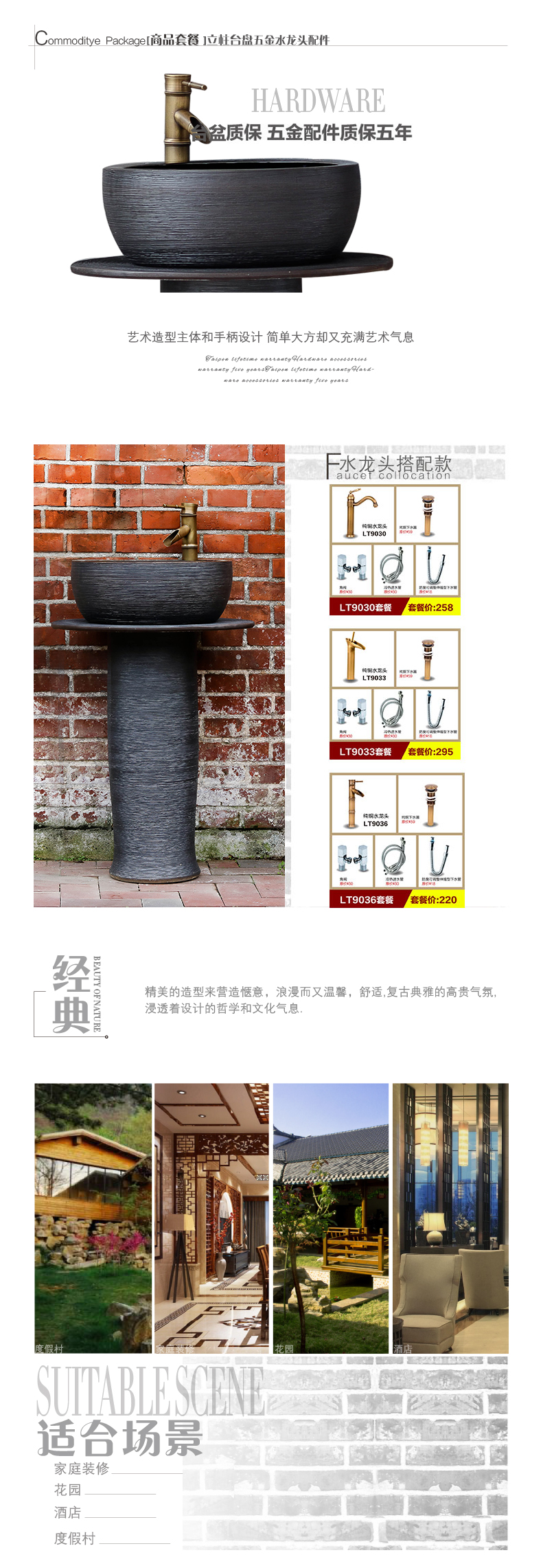 Pillar type toilet lavabo ceramics basin integrated industrial wind landing balcony toilet set the pool washing column basin