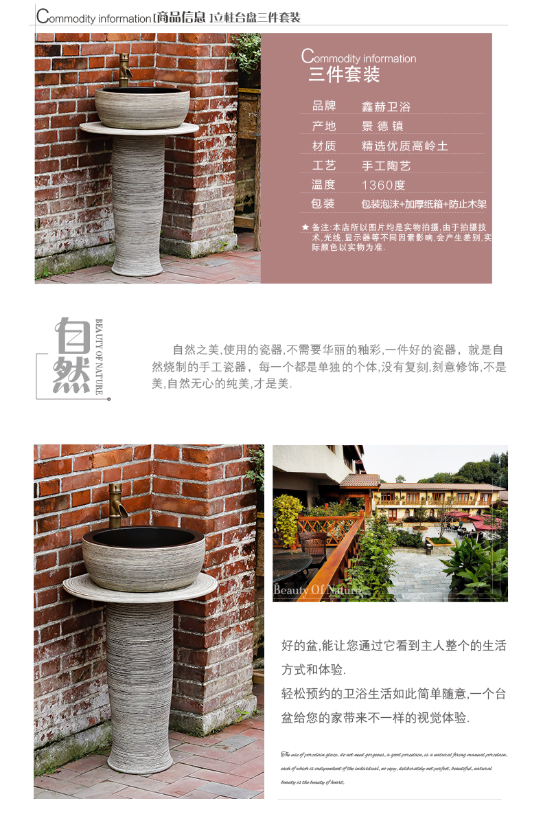 Lavabo ceramic basin of pillar type small column carved household is suing toilet ground commode pool basin