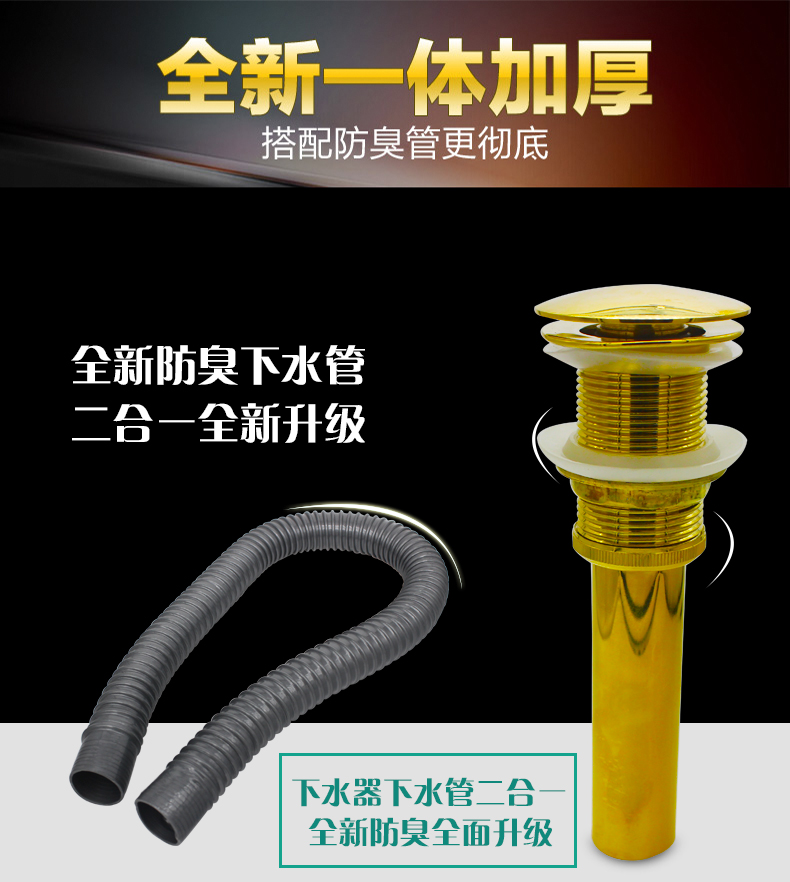 Launching the jumping type basin dedicated full copper fittings that defend bath, jingdezhen ceramic 8007