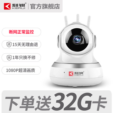 说说刻锐摄像头怎么样,三个月使用彻底后悔了,内幕曝光