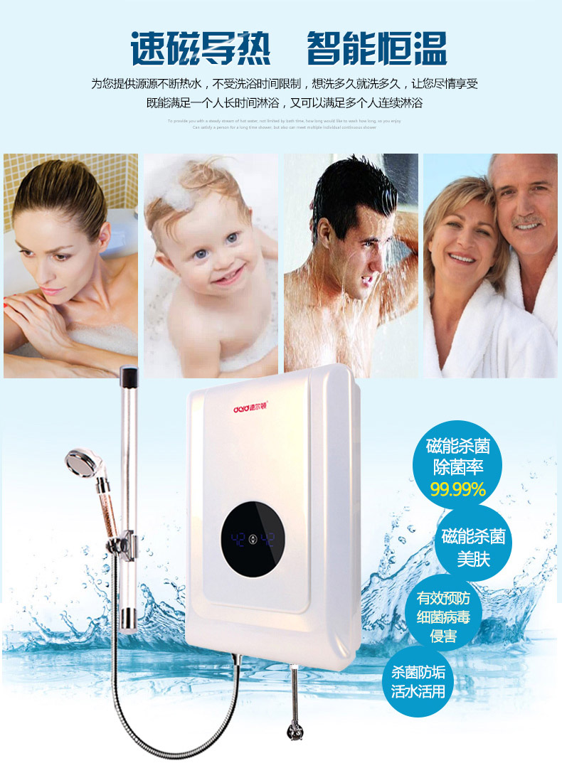 bình nóng lạnh năng lượng mặt trời Pendleton 258L khử trùng năng lượng từ đó là nhanh máy nước nóng điện tắm tắm máy nước nóng gia dụng lặt vặt - Máy đun nước máy tắm nước nóng panasonic