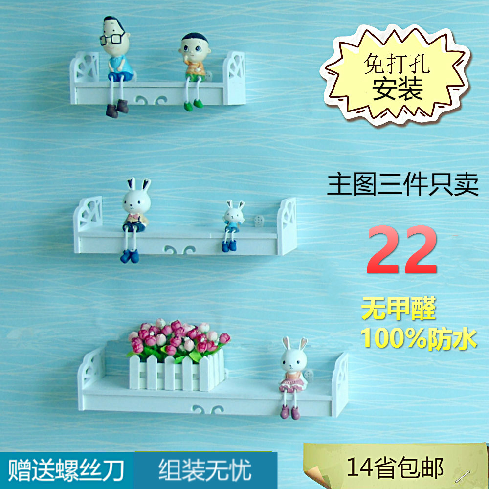 Wall background partition frame decorative wall hanging free punch storage nail salon wall one-word shelf dormitory bookshelf