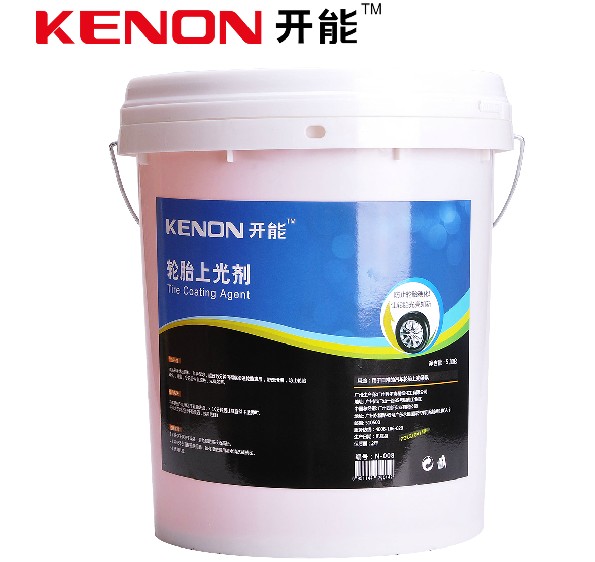 Kaineng Tire Wax Tire Brightener Car Tire Wax Polishing Protection Tire Treasure Car Supplies