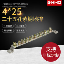 Double row zero row copper wiring terminal distribution box connected to zero grounding copper bar copper strip 25 Hole Ground row T2 Copper Copper