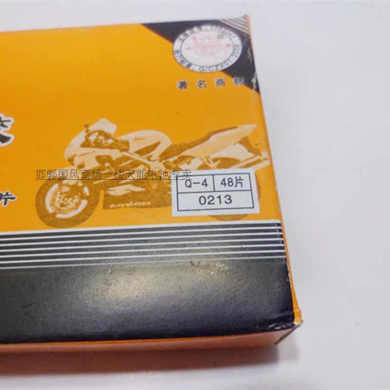 Kit de réparation vélo - Ref 2314054 Image 12