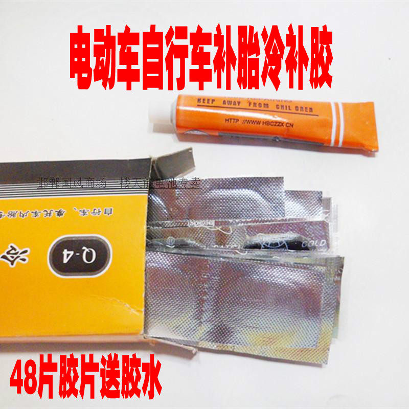 Kit de réparation vélo - Ref 2314054 Image 17