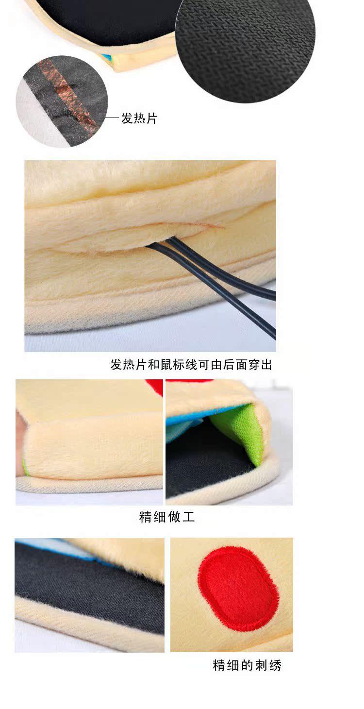 Coussin chauffant USB dessin animé - Ref 426161 Image 5