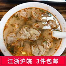 40 Wuxi small wonton cloud swallow bubble wonton baby small chaos bag chilled