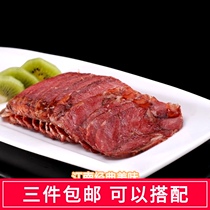 Sanfengqiao gourmet fresh sauce beef beef tendon meat with tendons half a catty chilled