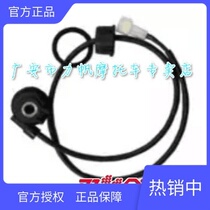 Lifan Motorcycle KP 150 - 10B speedmeter Inductance speedmeter Miles Wire Speed Sensor