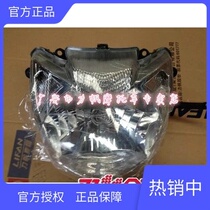 Lifan Motorcycle Madrid IV LF 150 - 2D headlamp headlamp assembly lights