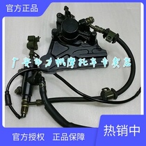 Lifan KP150 KPR150 200 LF150-10S B F KPS 200 rear disc brake assembly