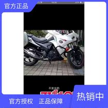 Lifan Motorcycle KPR150 200 KP150 LF150-10S 10B 10F bumper anti-fall bumper