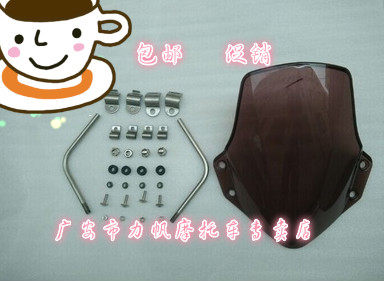 Force KPS200 KPS200 KP150 LF150-10B 10F 10F windshield Mostation version of wind screen fly to 250