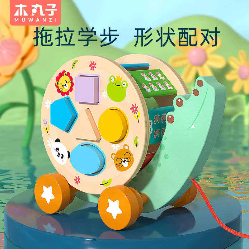 Mont Shape Paired Porous Cognition Toy Baby Early Teaching Puzzle Puzzle Feet building boy girl 1 1-3-year-old 6-Taobao