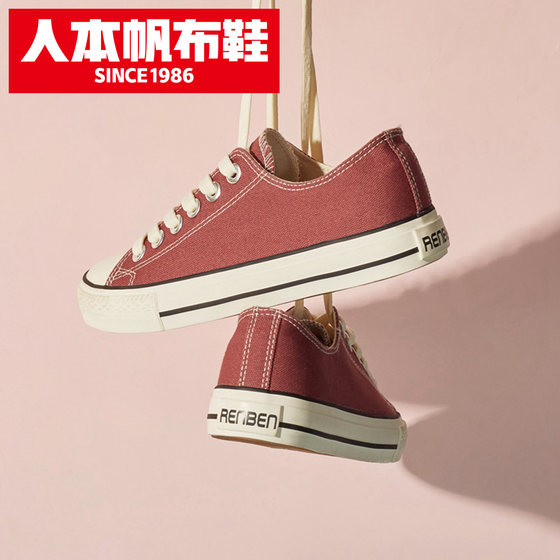 Renben canvas shoes women's casual white shoes board shoes all-match shoes women's 2023 trend ins new retro plus velvet