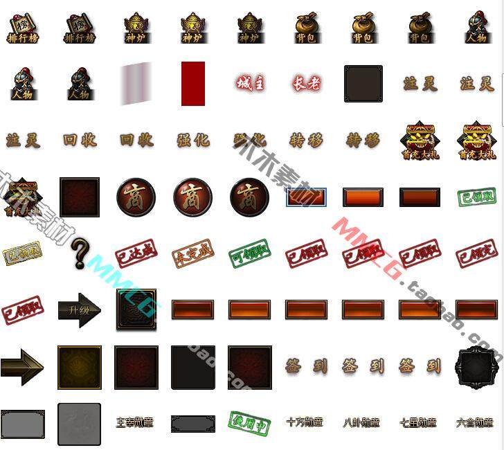 图片[6]-传奇霸业传奇类UI界面图标按钮iocn背景资源美术设计-美好生活&吃喝玩乐购