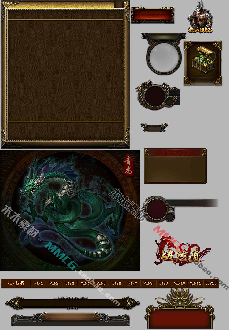 图片[2]-传奇霸业传奇类UI界面图标按钮iocn背景资源美术设计-美好生活&吃喝玩乐购