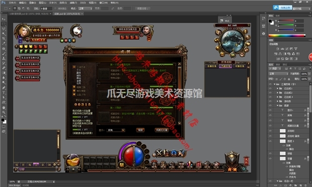 图片[7]-传奇风 全套UI界面图标按钮场景背景PSD素材-美好生活&吃喝玩乐购