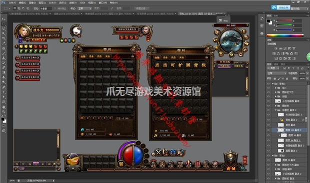 图片[6]-传奇风 全套UI界面图标按钮场景背景PSD素材-美好生活&吃喝玩乐购