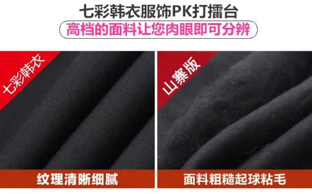 Cộng với phân bón XL cho phụ nữ 200 kg béo mm mùa thu quần mỏng quần harem quần béo chị thể thao quần nữ