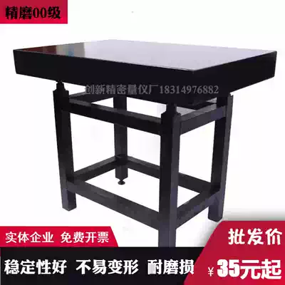 High-precision class 00 marble inspection platform bracket granite flat measurement platform inspection work table
