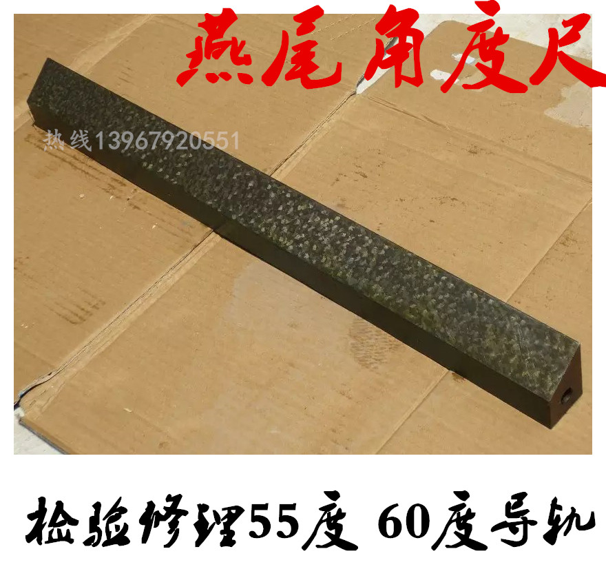 Measuring parallel square meter 500 750 1000mm at the angle of cast iron tail angle scales