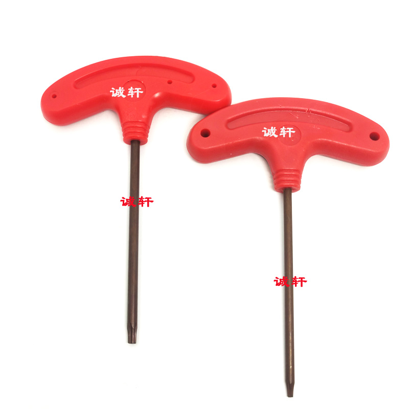 Add hard S2 material flag type numerical control knife lever plum blossom screw wrench T6 T7 T8 T9 T15 T15 T20 T20-Taobao